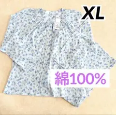 レディース 綿100% 長袖スナップボタンパジャマ ライトブルー XLのサムネイル