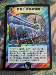 2026年最新】エターナルソードの人気アイテム - メルカリ