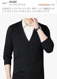 新品 暖かいメンズ カーディガン 秋冬 ニット 裏起毛 vネック カジュアル