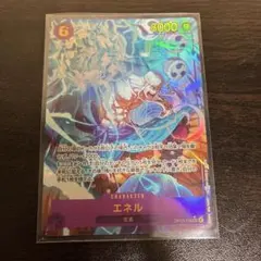 エネル シークレットパラレル　OP15-118