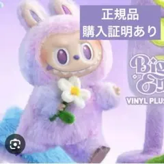 Labubu Big into energy 【LUCK】