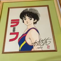 プレシャスメモリーズ 戦場ヶ原ひたぎ 直筆サイン 2026年最新】直筆サイン 戦場ヶ原ひたぎの人気アイテム - メルカリ