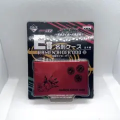 一番くじ 仮面ライダーオーズ E賞 名刺ケース カードケース 名刺入れのサムネイル