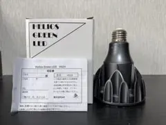 Helios Green LED ランプ Green LED グラキリス
