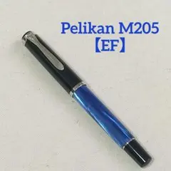 ペリカン万年筆 クラシック EF M205 マーブルブルーのサムネイル