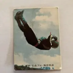 仮面ライダー 129 へんしんしろ！本郷猛 - メルカリ