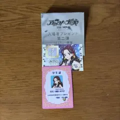 2026年最新】アイカツカード 学生証の人気アイテム - メルカリ