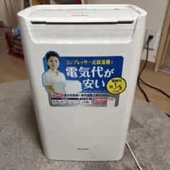 IRIS OHYAMA コンプレッサー式除湿機 本体のサムネイル