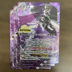 2026年最新】キャバルリースラッシュの人気アイテム - メルカリ