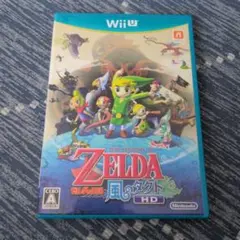 ゼルダの伝説 風のタクト HD WiiU