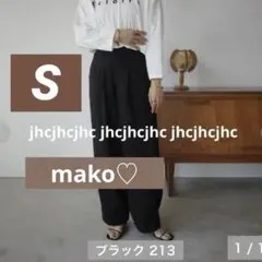 Sサイズブラック新品しまむら　Écla sim mako カーブパンツコクーン