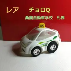 Item thumbnail for item b95f479a-360c-48b5-b8c2-0b542deabbda