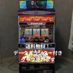 6号機 アイムジャグラー 実機 フルセット 送料込み Amazon | 【6号機】アイムジャグラーEX 中古パチスロ実機 (すぐ