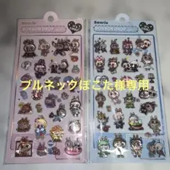 ぷくぷくキャラクターシール　2シート