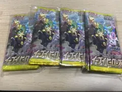 イーブイヒーローズ　20パック