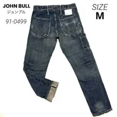 JOHN BULLジョンブル シンチバック ストレート デニム 赤耳 M 日本製