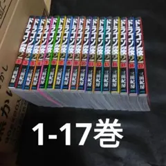 2026年最新】ドラゴン桜 2 全巻の人気アイテム - メルカリ