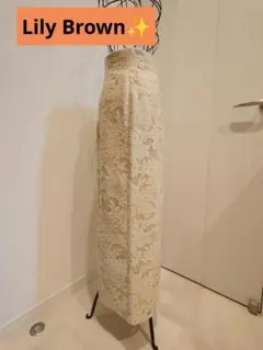 お値下げしました！美品★リリーブラウン★スリットレースタイトスカート