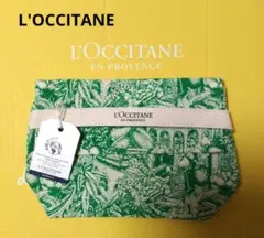 【L'OCCITANE】オリジナル ディスカバリー(グリーン)14×21×7.5