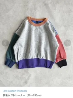 マーキーズ★裏毛ムジトレーナー130Life support products