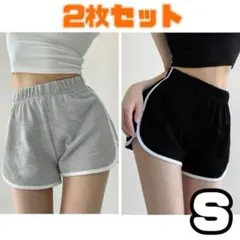 S　 ショートパンツ　グレー ブラック2枚セット　ルームパンツ　ラインパンツ