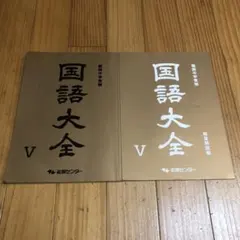 2026年最新】能開センター テキストの人気アイテム - メルカリ