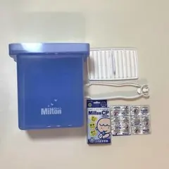 ミルトン哺乳瓶消毒ケース　除菌錠剤付き