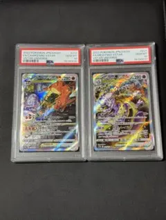 リザードン & ミュウツーvstar sar PSA10 連番 - メルカリ