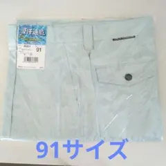 作業ズボン ワークパンツ