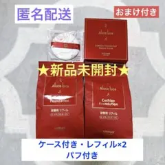 銀座ステファニー　クッションファンデ(ナチュラルオークル)02・ケース付きのサムネイル