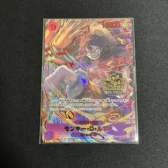 ルフィ 3rd ANNIVERSARY OP09-119 3周年　プロモ 未開封