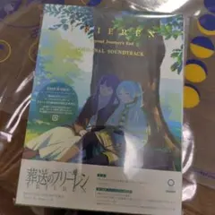 葬送のフリーレン アナログ LP レコード 未開封 evan call - メルカリ