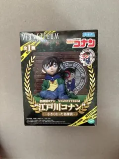 名探偵コナン VIGNETTEUM 江戸川コナン フィギュア