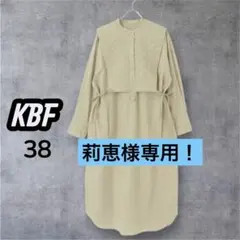 KBF キルティング　レイヤードワンピース　シャツワンピース　アイボリー