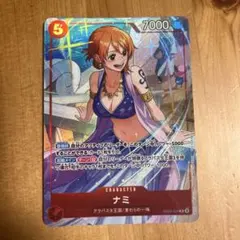 2026年最新】ナミ プロモの人気アイテム - メルカリ