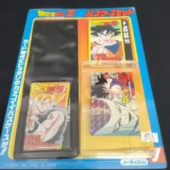 新品　ドラゴンボールZ　パスケースセット　ハーティロビン　カード　ケース　当時物