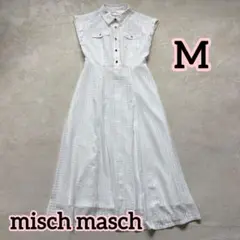 misch masch ノースリーブ シャツワンピース フレアロングワンピース