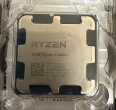 新品未開封】Ryzen 7 5700X +高熱伝導率グリス1g - メルカリ