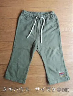 子供服【MIKI HOUSE】スウェットパンツ　サイズ90cm
