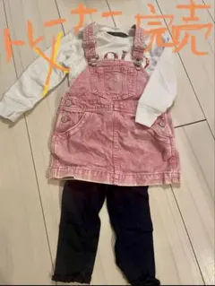【ギャップベビー】ピンクのオーバーオール（スカート）2T 【H&M】スパッツ
