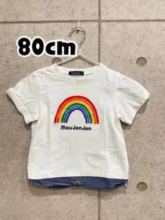 ベビー　ムージョンジョン　Tシャツ　レインボー　80cmのサムネイル