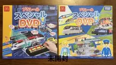 プラレール　スペシャルDVD 2020、2022