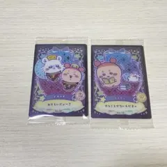 ちいかわ ウエハース ラッキーカードコレクション モモンガ・カニちゃん　古本屋