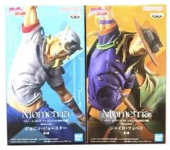 ジョジョの奇妙な冒険 Mometria フィギュア 2種セット