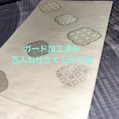西陣織夏用袋帯未仕立品 薄藤桃地有職華文 正絹　芯入仕立代込 西陣織夏用袋帯薄藤桃地有職華文 正絹 芯入仕立上げ品ガード加工済手先