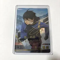 SSP 一ノ瀬四季 ヴァイスシュヴァルツブラウ 桃源暗鬼 セット - メルカリ