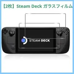 2025年最新】Steam Deck lcdの人気アイテム - メルカリ