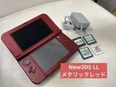 New 3DS LL メタリックレッド　動作品　充電器、カセット4つ付き