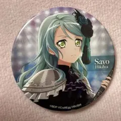 バンドリ Roselia 11th 氷川紗夜 缶バッジ バンドリ Roselia 11th 氷川紗夜 缶バッジ Amazon.co.jp: Bang