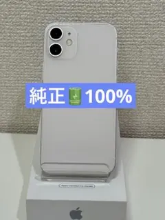 ✓美品✨ iPhone 12 mini 128GB ホワイト❣️SIMフリー - メルカリ